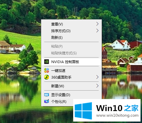 win10电脑屏幕对比度如何调节的具体处理手法