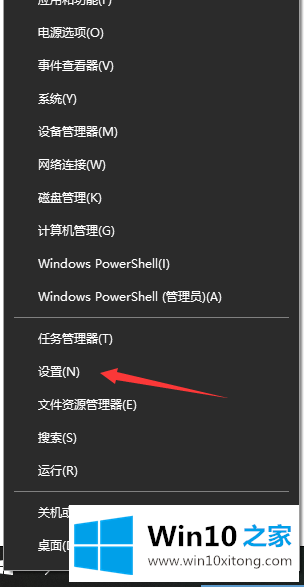 win10电脑屏幕对比度如何调节的具体处理手法