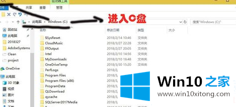 win10应用商店下载的具体解决要领