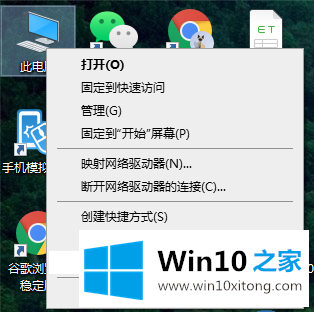 win10怎样更改电脑用户名的具体解决步骤