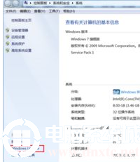 Win7更新一直提示该怎么取消的具体处理要领