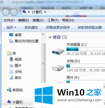 Win7更新一直提示该怎么取消的具体处理要领