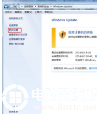 Win7更新一直提示该怎么取消的具体处理要领