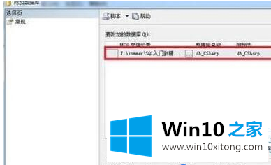 Win10mdf文件如何才能打开的操作方法