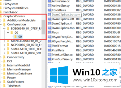 win10电脑cf怎么全屏的详尽解决举措