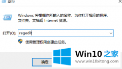 编辑解读win10电脑cf怎么全屏的详尽解决举措