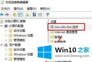 Win10任务管理器切不出来是什么情况的详细解决手段