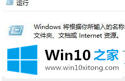 Win10任务管理器切不出来是什么情况的详细解决手段