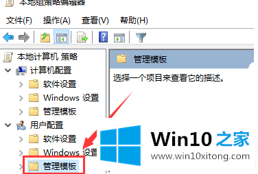 Win10桌面右键菜单中没有属性菜单的操作技术