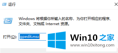 Win10桌面右键菜单中没有属性菜单的操作技术