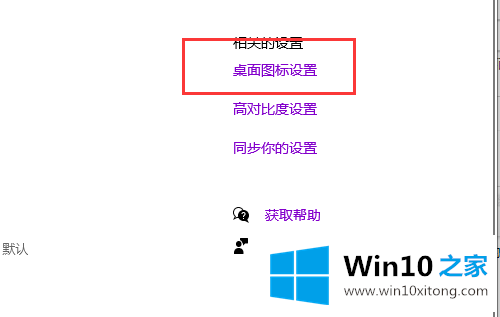 win10如何添加我的详尽解决技巧