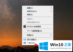 今天分析win10如何添加我的详尽解决技巧