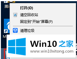 Win10系统的详尽操作手段