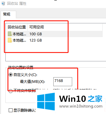 Win10系统的详尽操作手段