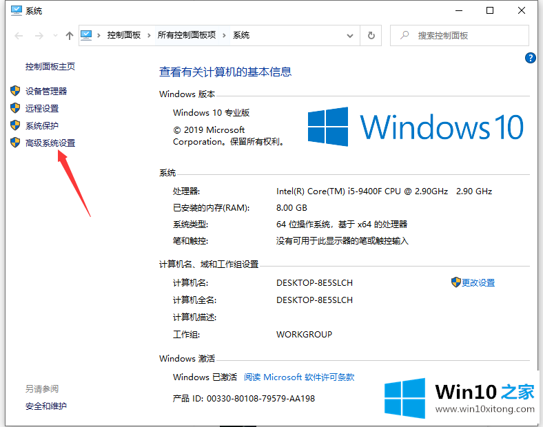 win10电脑虚拟内存如何设置的详尽处理要领