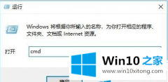 老司机教您Win10网卡物理地址怎么查看的详细解决技巧