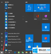 技术解答win10如何打开远程桌面连接的具体解决手法