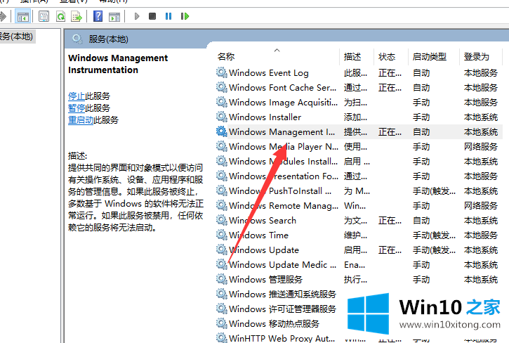 Win10系统处理器和内存显示不可用的详尽解决法子