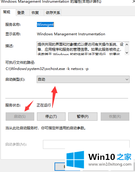 Win10系统处理器和内存显示不可用的详尽解决法子