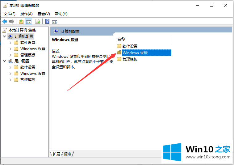 win10突破校园网限速操作教程的操作教程