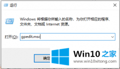 大神告诉您win10突破校园网限速操作教程的操作教程