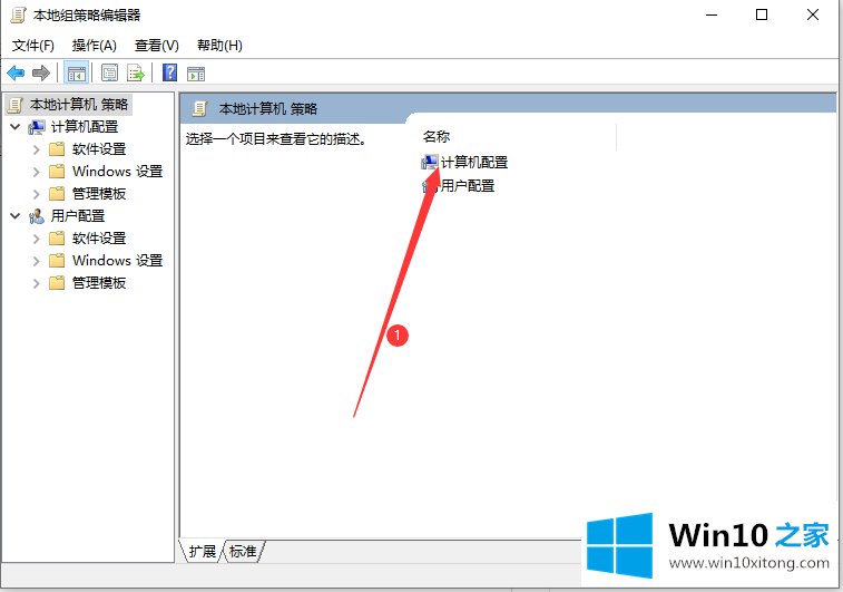 win10突破校园网限速操作教程的操作教程