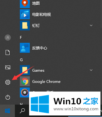 win10系统怎么调回正常桌面设置方法的完全解决办法