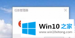主编演示Win10任务管理器被停用的修复举措