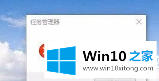 Win10任务管理器被停用的修复举措