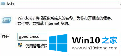 Win10任务管理器被停用的修复举措