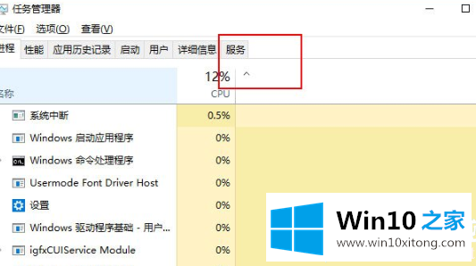 Win10补丁安装提示0x80070422的修复举措