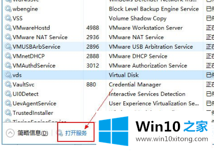 Win10补丁安装提示0x80070422的修复举措