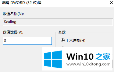 win10血战上海滩怎么全屏的详尽解决教程