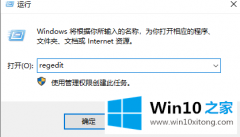手把手详解win10血战上海滩怎么全屏的详尽解决教程