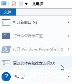 Win10怎么让文件后缀名显示的详尽处理步骤