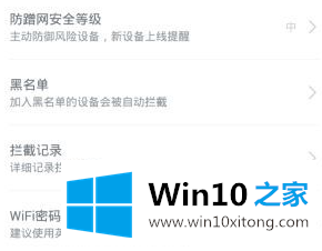 win10电脑限制上网时间设置的具体解决门径