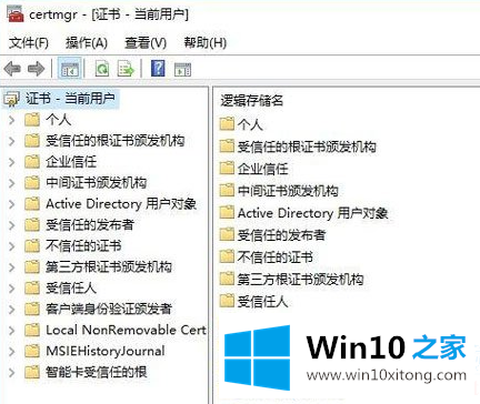 Win10系统如何启用EFS加密功能的具体处理举措