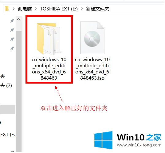 win10iso文件如何打开的具体处理要领