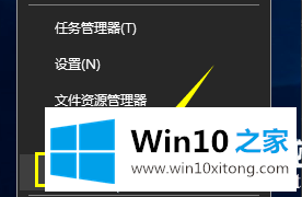 win10系统cpu占用100%解决方法的修复操作