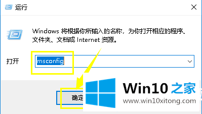 win10系统cpu占用100%解决方法的修复操作