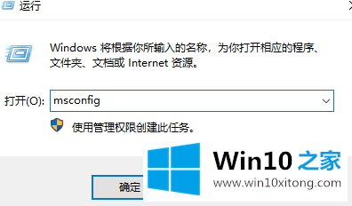 win10开机启动项的详尽解决方法