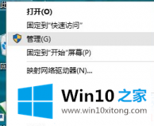 手把手传授Win10系统如何设置自动拨号的解决环节