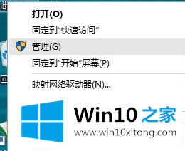 Win10系统如何设置自动拨号的解决环节