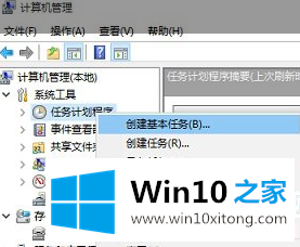 Win10系统如何设置自动拨号的解决环节