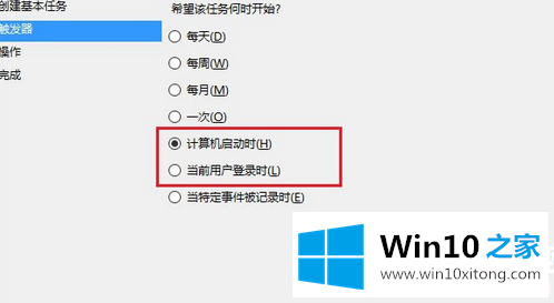 Win10系统如何设置自动拨号的解决环节