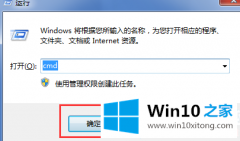 图文详解win10系统怎么关闭重要更新待处理提示图解的解决形式