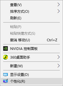 win10我的具体处理方式