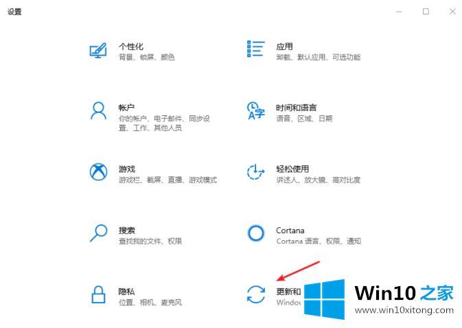 win10专业版软件不兼容解决方法的图文方式