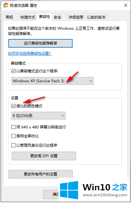 win10所有游戏都进不去的详尽处理办法