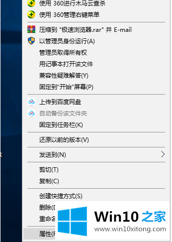 win10所有游戏都进不去的详尽处理办法